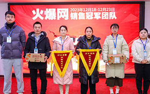 生龍活虎、嬉笑競顏 