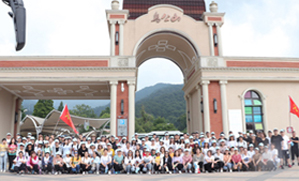 人間仙境白云山，火爆之情在人間！
