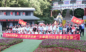 北雄風(fēng)光最勝處，火爆勤學(xué)精神渠！