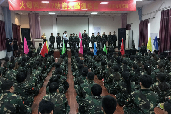 別人在放假，我們?cè)趯W(xué)習(xí)；別人在放松，火爆在歷練！